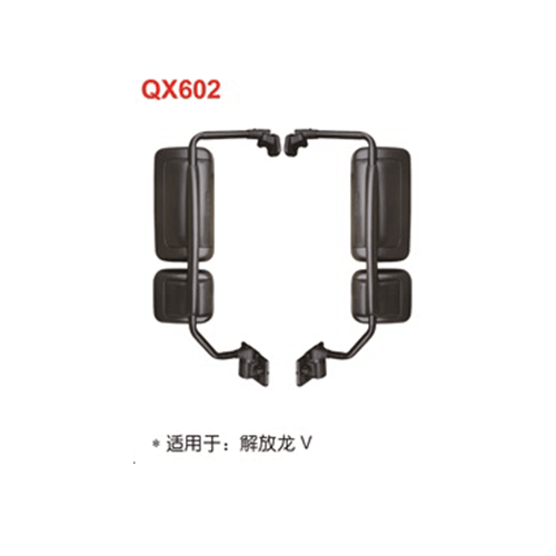 QX602  解放龍V