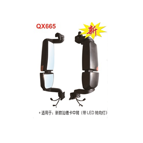 QX665  新款汕德卡中臂