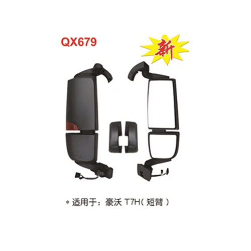 QX679  豪沃T7H