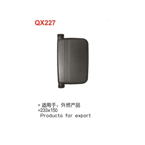 QX227  外貿產品