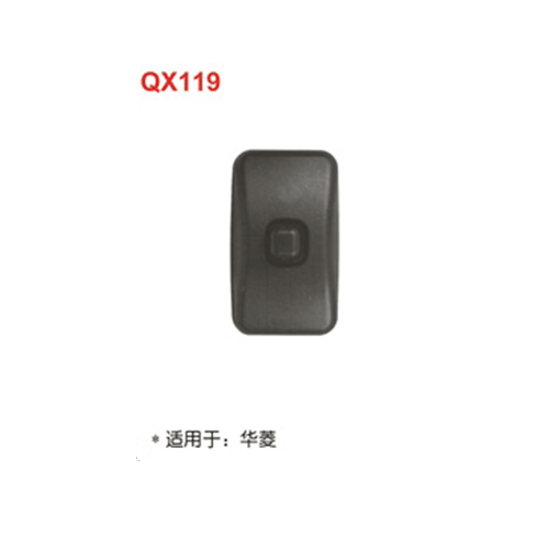 QX119  華菱