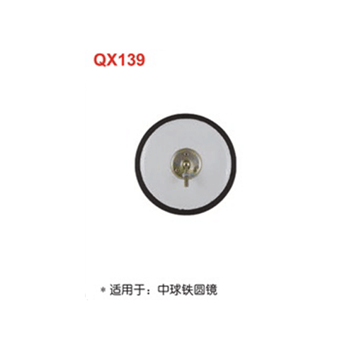 QX139  中秋鐵圓鏡