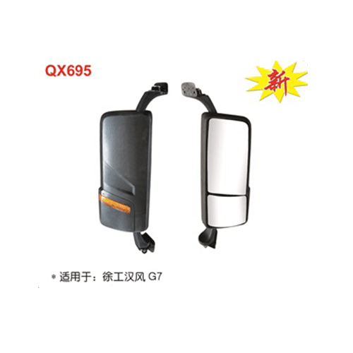 QX695  徐工漢風G7