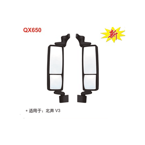 QX650  北奔V3