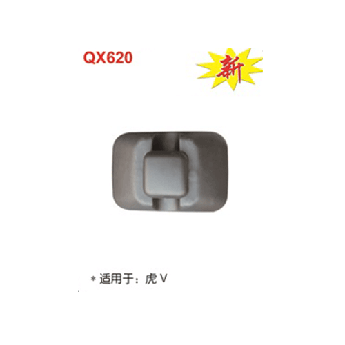 QX620  虎V