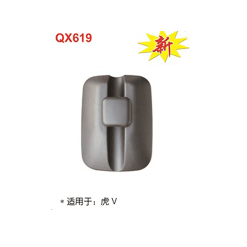 QX619  虎V