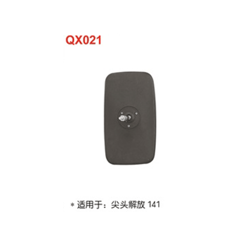 QX021  尖頭解放141