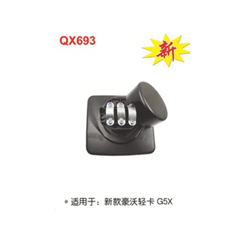 QX693 新款豪沃輕卡G5X