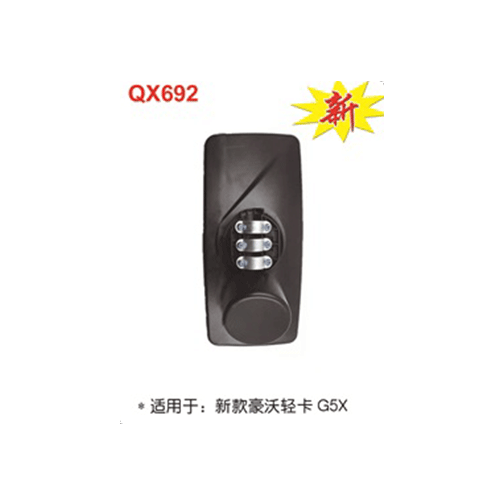 QX692 新款豪沃輕卡G5X