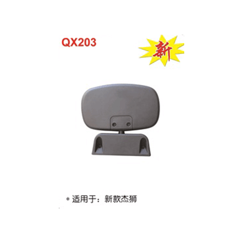 QX203  新款杰獅